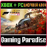 ❗FORZA HORIZON 4 ULTIMATE EDITION❗ XBOX +ПК🔑КЛЮЧ