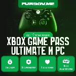 ❌БЕЗ КОМИССИИ❌XBOX GAME PASS ULTIMATE/PC🟢1м-12м🚀