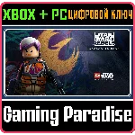 LEGO STAR WARS THE SKYWALKER SAGA REBELS CHARACTER КЛЮЧ