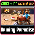 LEGO STAR WARS THE SKYWALKER SAGA SUMMER VACATION КЛЮЧ