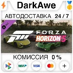 Forza Horizon 5 Italian Exotics Car Pack DLC STEAM⚡️