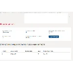 Анализ, синтез и интеграция подходов в современной.МТИ