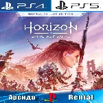 🎮Horizon Forbidden West Deluxe (PS4/PS5/RU) Аренда 🔰