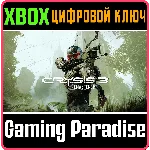 ❗CRYSIS 3 REMASTERED❗XBOX ONE/X|S🔑КЛЮЧ❗