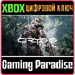 ❗CRYSIS REMASTERED❗XBOX ONE/X|S🔑КЛЮЧ❗