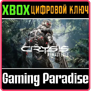 ❗CRYSIS REMASTERED❗XBOX ONE/X|S🔑КЛЮЧ❗