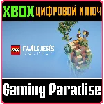 ❗LEGO BUILDER´S JOURNEY❗XBOX ONE/X|S🔑КЛЮЧ❗