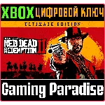 ❗RED DEAD REDEMPTION 2: ULTIMATE EDITION❗XBOX КЛЮЧ❗