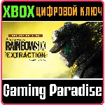 ❗TOM CLANCY’S RAINBOW SIX EXTRACTION DELUXE❗XBOX🔑КЛЮЧ❗