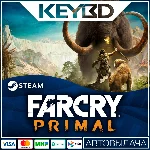 Far Cry Primal · Standard/Apex · Steam Gift RU · АВТО