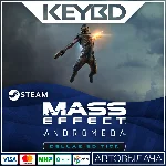 Mass Effect: Andromeda Deluxe Edition - RU/KZ/UA/CIS/TR