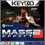 Mass Effect 2 (2010) Steam-RU🚀 АВТО 💳0% Карты