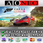 Forza Horizon 5 - Deluxe ✳Steam GIFT✅RU🚀