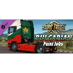 Euro Truck Simulator 2 - Bulgarian Paint Jobs Pack DLC