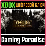 ❗DYING LIGHT: DEFINITIVE EDITION❗XBOX ONE/X|S🔑КЛЮЧ