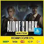 💜 Alone in the Dark | PS5/Xbox | Турция 💜