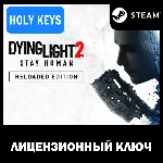 🔥Dying Light 2 Stay Human: Reloaded STEAM КЛЮЧ РФ-МИР