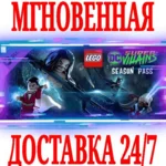 ✅LEGO DC Super-Villains Season Pass DLC ⭐Steam\Key⭐ +🎁