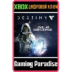 ❗DESTINY - LEVEL 40 HUNTER PACK❗XBOX ONE/X|S🔑КЛЮЧ❗