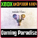 DESTINY 2 ARMORY COLLECTION 30TH ANNIV & FORSAKEN К