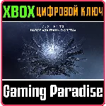 ❗DESTINY 2: BEYOND LIGHT❗XBOX ONE/X|S🔑КЛЮЧ❗