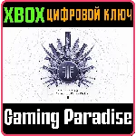 ❗DESTINY 2: FORSAKEN PACK❗XBOX ONE/X|S🔑КЛЮЧ❗