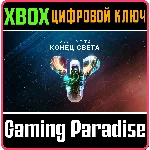 ❗DESTINY 2: LIGHTFALL❗XBOX ONE/X|S🔑КЛЮЧ❗
