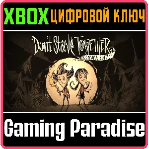DON´T STARVE TOGETHER: CONSOLE EDITION❗XBOX ONE/X|S🔑❗