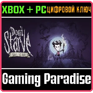 ❗DON´T STARVE: GIANT EDITION❗XBOX ONE/X|S+ПК🔑КЛЮЧ❗