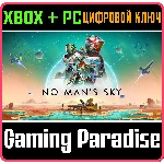 ❗NO MAN´S SKY❗XBOX ONE/X|S+ПК🔑КЛЮЧ❗