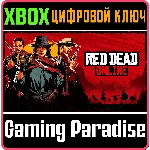 ❗RED DEAD ONLINE❗DLC ❗XBOX ONE/X|S🔑КЛЮЧ❗