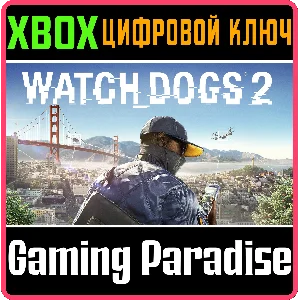 ❗WATCH DOGS 2❗XBOX ONE/X|S🔑КЛЮЧ❗