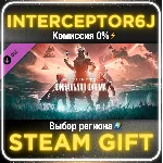 🟦⭐Destiny 2: Финальная форма ☑️ Все регионы/версии⚡