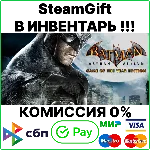 Batman: Arkham Asylum GOTY [Steam Gift/RU+CIS]💳0%