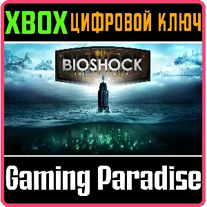 ❗BIOSHOCK: THE COLLECTION❗XBOX ONE/X|S🔑КЛЮЧ❗