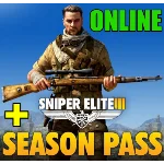 Sniper Elite 3 + Season Pass - ОНЛАЙН✔️STEAM Аккаунт