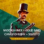 RDO 🍺 САМОГОНЩИК 🌐 20 LVL + 🧽 GOLD RED DEAD 🤠 RDR