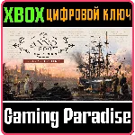 ❗ANNO 1800 CONSOLE EDITION - DELUXE❗XBOX X|S🔑КЛЮЧ❗