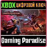 ❗WARHAMMER 40,000: BATTLESECTOR❗XBOX ONE/X|S🔑КЛЮЧ❗