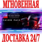 ✅LEGO Star Wars The Force Awakens Season Pass ⚫STEAM🔑