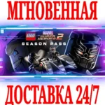 ✅LEGO Marvel Super Heroes 2 Season Pass⚫STEAM🔑КЛЮЧ +🎁