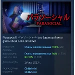 [Chilla's Art] Parasocial | パラソーシャル STEAM РОССИЯ