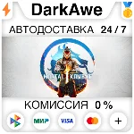 Mortal Kombat 1 +ВЫБОР STEAM ⚡️АВТОДОСТАВКА (НЕ ДЛЯ РФ)