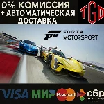 🔥 Forza Motorsport | Steam Россия 🔥