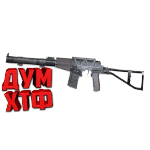 Макрос для BT2 на АС ВАЛ.  Bloody X7 Logitech Razer