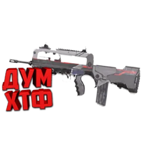 Макрос для BT2 на FAMAS.  Bloody X7 Logitech Razer