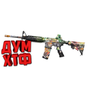 Макрос для BT2 на M4A1.  Bloody X7 Logitech Razer