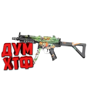 Макрос для BT2 на MP5A3.  Bloody X7 Logitech Razer