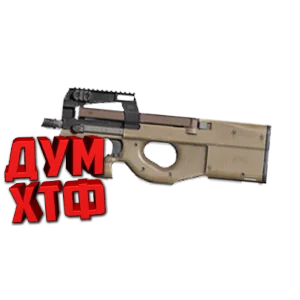 Макрос для BT2 на P90.  Bloody X7 Logitech Razer