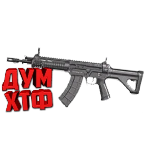 Макрос для BT2 на QBZ-192.  Bloody X7 Logitech Razer